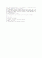 나관중 삼국지연의28 19페이지