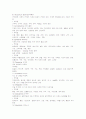 응급실 실습 보고서 7페이지