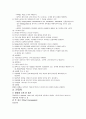 폐렴 케이스 스터디  6페이지