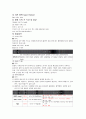 폐렴 케이스 스터디  7페이지
