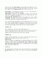 양극성 장애 및 우울증의 기본 개념, 요인, 진단기준, 치료기법  19페이지