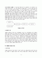 양극성 장애 및 우울증의 기본 개념, 요인, 진단기준, 치료기법  20페이지