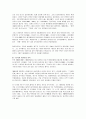 일본의 영화와 애니메이션 총 정리 8페이지