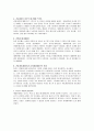 일본의 영화와 애니메이션 총 정리 12페이지