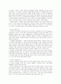 매니페스토에 대해서.. 6페이지