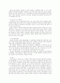매니페스토에 대해서.. 10페이지