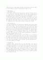 북한의 핵개발을 멈출수 있는 방법이 있을까 4페이지