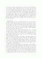 아프가니스탄에 과연 평화는 찾아올까 7페이지