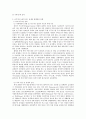 아프가니스탄에 과연 평화는 찾아올까 8페이지