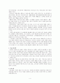 한국 사회의 노인 복지 정책 4페이지