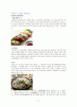 일본의 전통음식, 전통요리 및 지역별 음식의 특징, 향토요리, 대중요리, 퓨전요리 17페이지