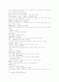 열국지 67 第六十七回 3페이지