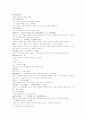 열국지 67 第六十七回 5페이지