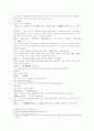 열국지 67 第六十七回 17페이지