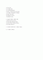 [금속-재료공학과]부식에 대한 조사 2페이지