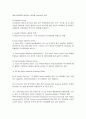[금속-재료공학과]부식에 대한 조사 11페이지
