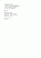 [세계대학의이해]세계대학에 관해서 10페이지