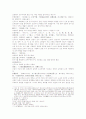열국지 68회 第六十八回 2페이지