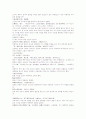 열국지 68회 第六十八回 5페이지