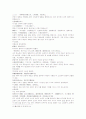 열국지 68회 第六十八回 12페이지