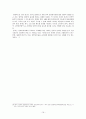 [A+리포트]중국과 러시아의 외교정책 비교분석 19페이지