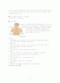 고혈압 케이스 5페이지