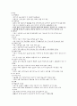 아동간호학 7장 15페이지