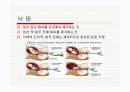 낙태에 관한 고찰 3페이지