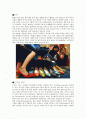 구두와 하이힐에 관한 고찰 1페이지