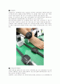 전자발찌에 대한 논란 1페이지