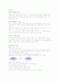 교육학)행동,인지,구성,PBL 5페이지