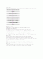 교육학)행동,인지,구성,PBL 6페이지