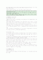 교육공학)교육공학정의와 발달 10페이지