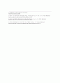 [A+리포트]진정한 리얼리티는 시청자들이 믿을 수 있어야 한다(1 박 2일 정밀묘사 + 개요 + 글쓰기)-논증문 3페이지