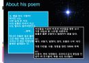 페데리코 가르시아 로르카 7페이지