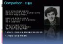 페데리코 가르시아 로르카 17페이지