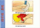 씨름에 대한 파워포인트 10페이지