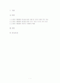 조선의 여장부, 의기(義技) 논개와 계월향의 죽음의 의미 1페이지