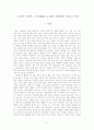 조선의 여장부, 의기(義技) 논개와 계월향의 죽음의 의미 2페이지