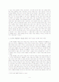 조선의 여장부, 의기(義技) 논개와 계월향의 죽음의 의미 4페이지
