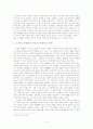 조선의 여장부, 의기(義技) 논개와 계월향의 죽음의 의미 5페이지