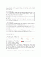 풍력에너지 8페이지