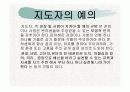 태권도 프로그램(예절,겨루기) 3페이지