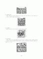 건축계획) 백화점 건축 5페이지