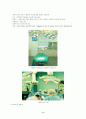 건축계획) 병원 건축 9페이지