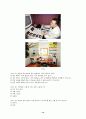 건축계획) 병원 건축 12페이지