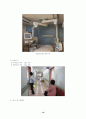 건축계획) 병원 건축 16페이지