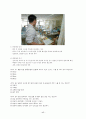 건축계획) 병원 건축 17페이지