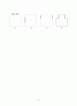 건축계획) 전시시설 7페이지