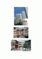 컴플렉스 블록 플랜 (Complex Block Plan) 5페이지